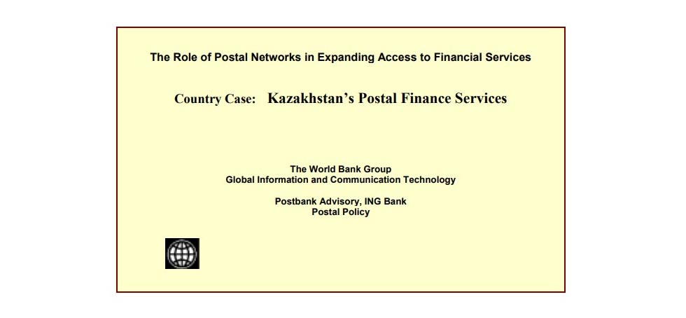 Country Case: Kazakhstan’s Postal Finance Services cover