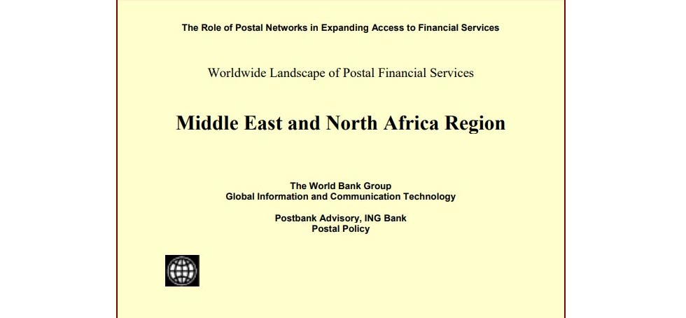 Middle East and North Africa – The role of postal networks in expanding access to financial services cover